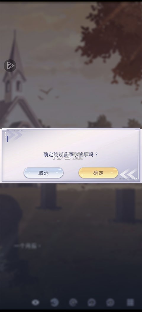 超感穿梭 v1.0.0 官方下载 截图