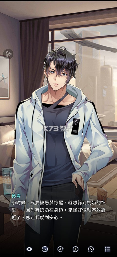 超感穿梭 v1.0.0 官方下载 截图