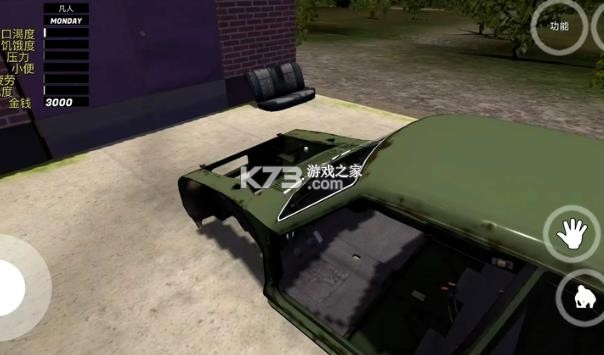 我的夏日汽车 v1.6 手机版下载 截图