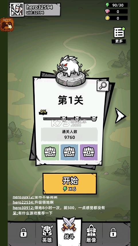 小怪物必须死 v1.2 破解版游戏下载 截图