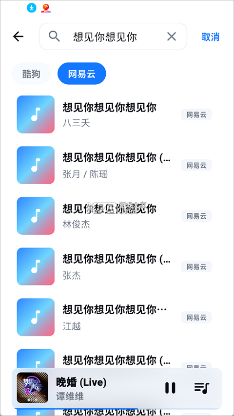 KA Music v2.3.0 安卓版下载 KA Music v2.3.0 安卓版下载