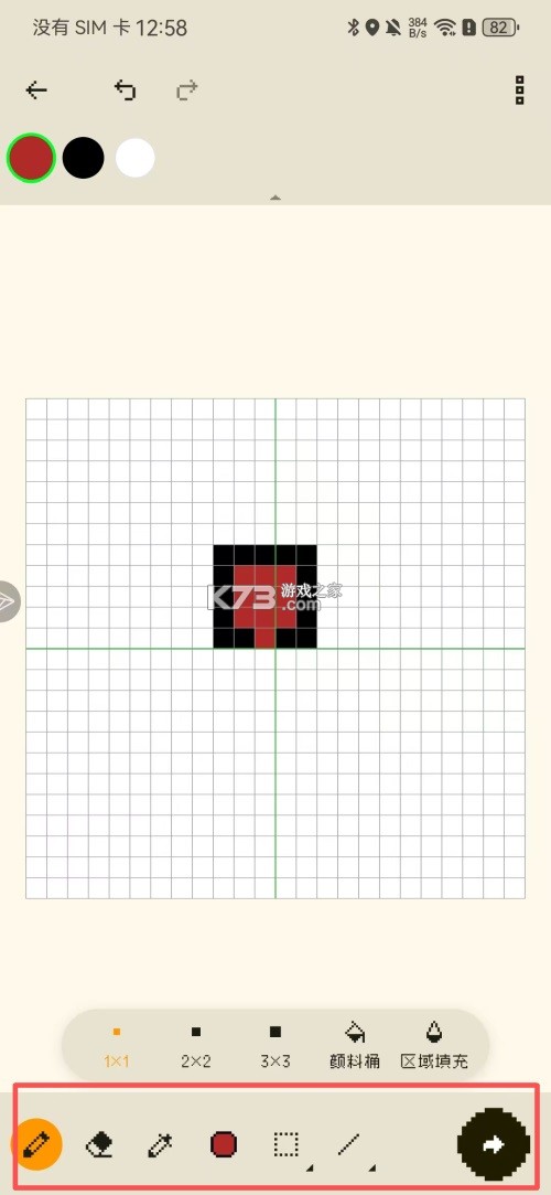 像素星球 v2.3.3 拼豆app下载 像素星球 v2.3.3 拼豆app下载