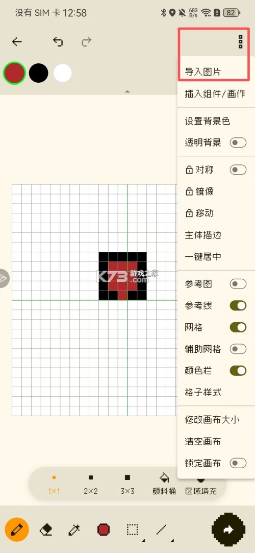 像素星球 v2.3.3 拼豆app下载 像素星球 v2.3.3 拼豆app下载
