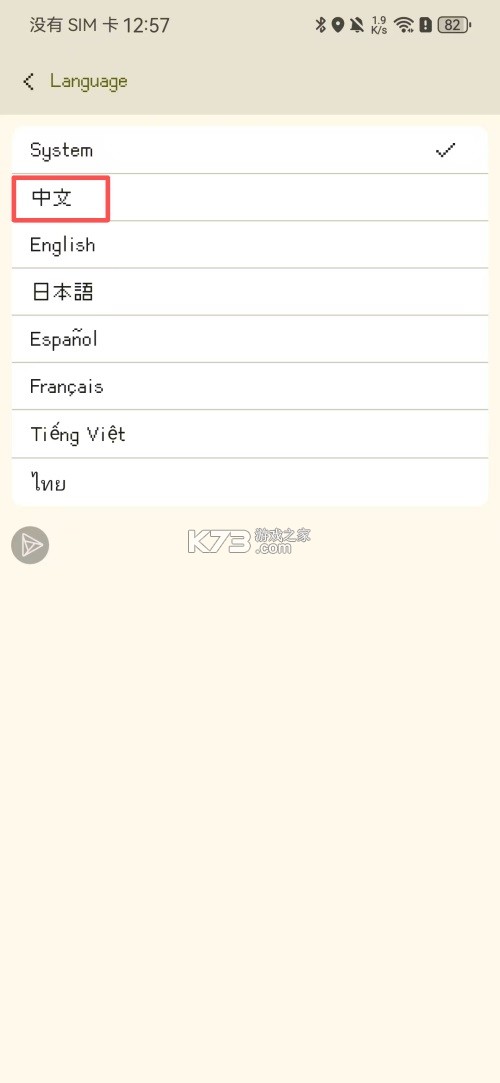 像素星球 v2.3.3 拼豆app下载 像素星球 v2.3.3 拼豆app下载