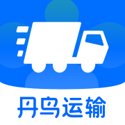 丹鸟运输 v4.0.4 app司机版