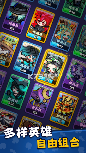 彩色点点战争 v1.0.4 0.1折版 截图