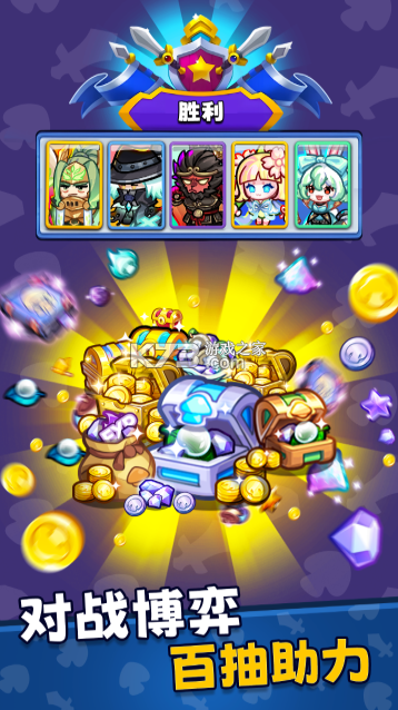 彩色点点战争 v1.0.4 0.1折版 截图