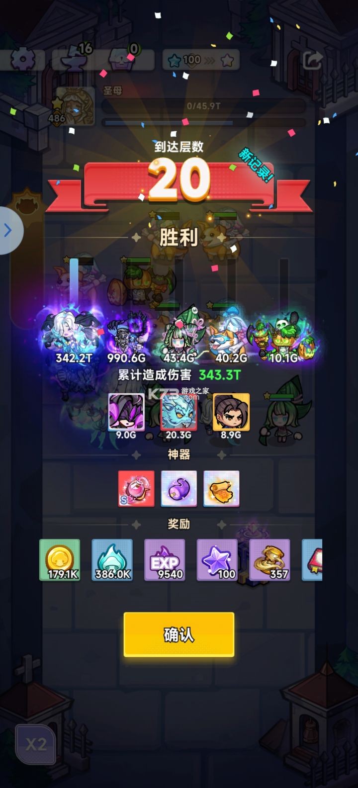 彩色点点战争 v1.0.4 0.1折版 截图