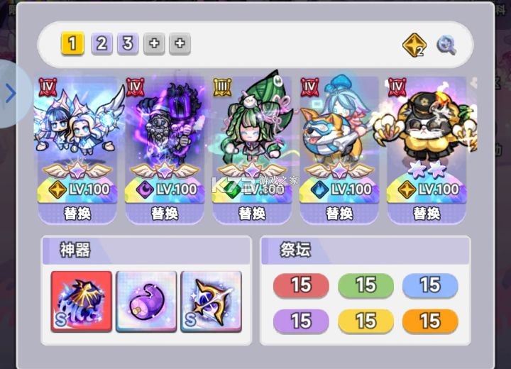 彩色点点战争 v1.0.4 0.1折版 截图