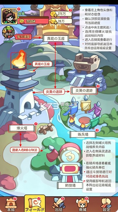 双重三国 v1.0.0 手游下载 双重三国 v1.0.0 手游下载