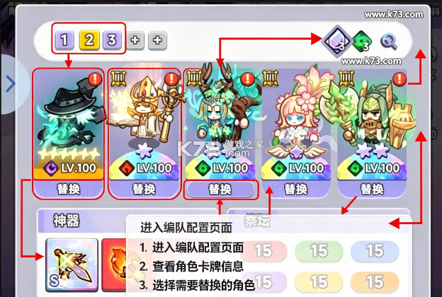 彩色点点战争 v1.0.4 0.1折版 截图