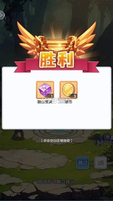 魔足学院 v1.0 游戏 截图