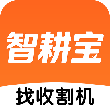 智耕宝app官方下载最新版本