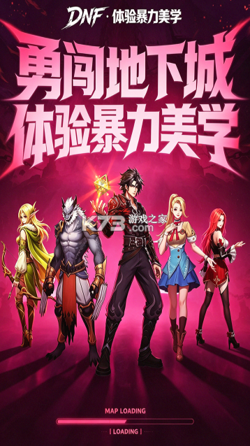 巅峰激战 v1.0.0 手游官方版 截图