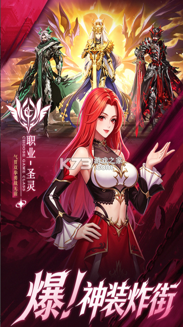 巅峰激战 v1.0.0 手游官方版 截图