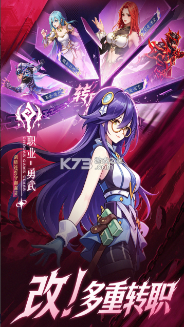 巅峰激战 v1.0.0 手游官方版 截图
