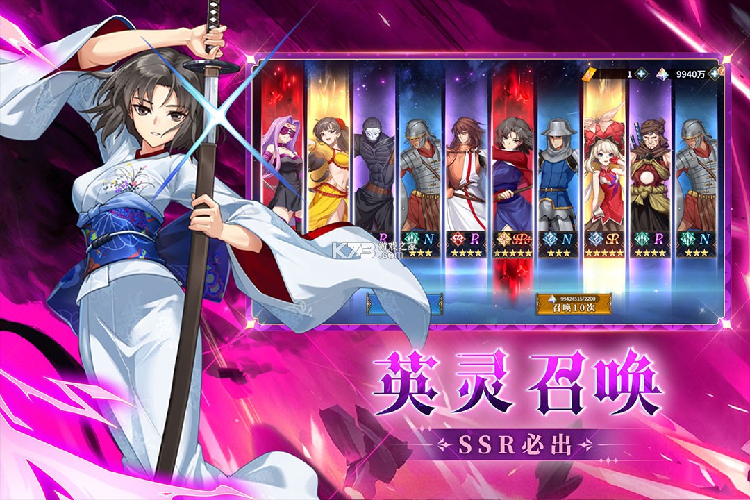 命途之征 v1.0.1 手游官方版 截图