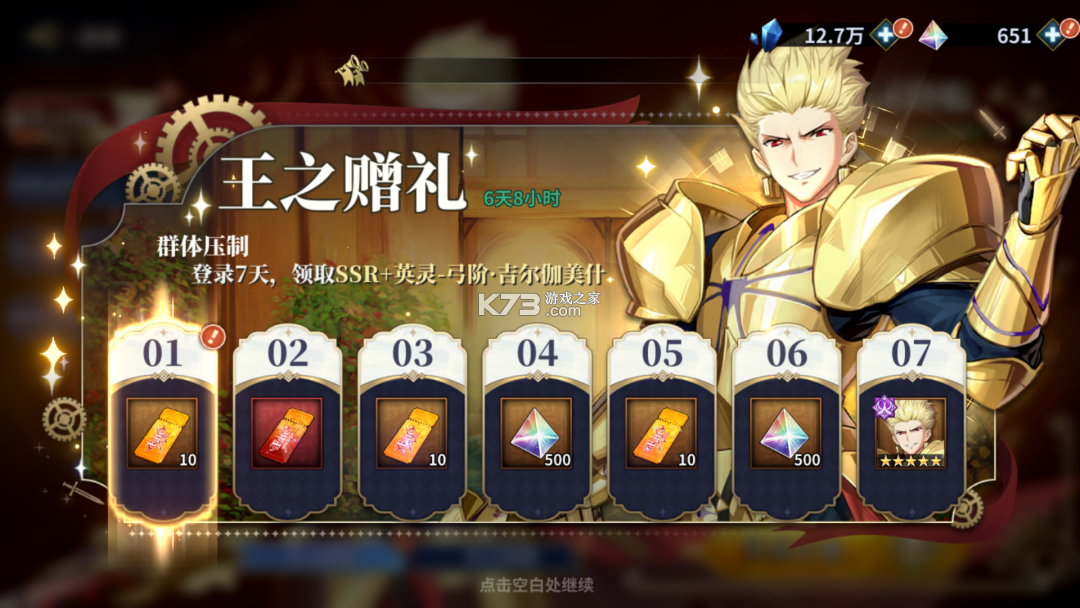 命途之征 v1.0.1 手游官方版 命途之征 v1.0.1 手游官方版