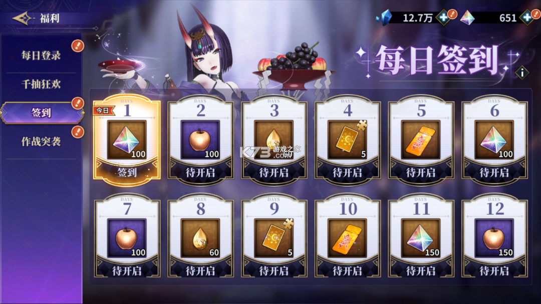 命途之征 v1.0.1 手游官方版 命途之征 v1.0.1 手游官方版