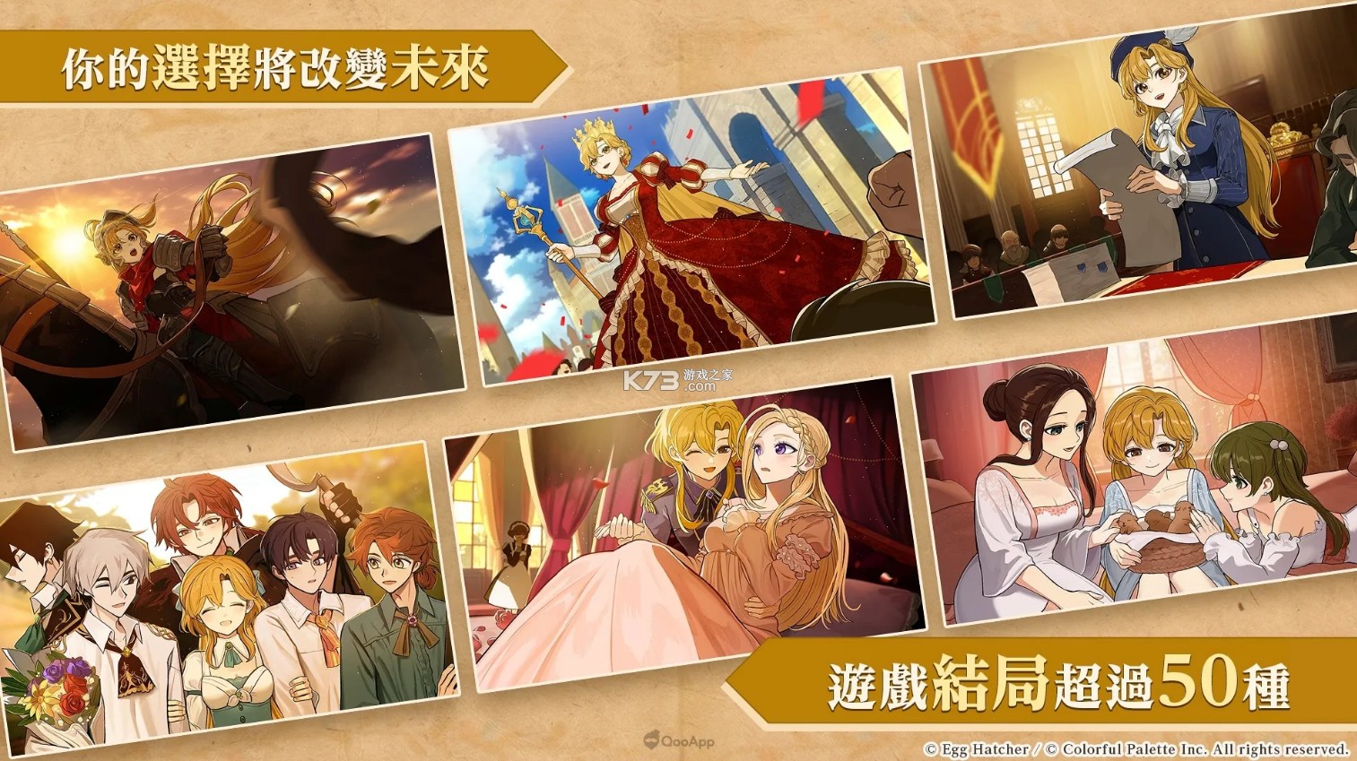 火山的女儿 v1.0.0 日服下载 截图