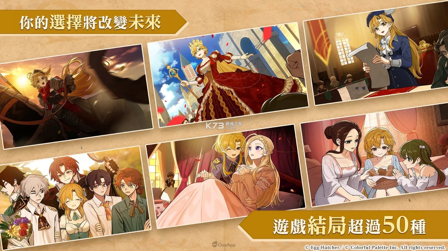 火山的女儿 v1.0.0 日服下载 截图