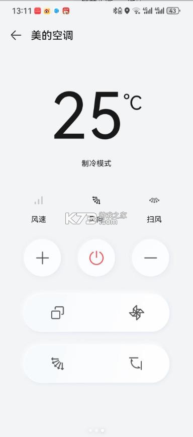 智能遥控 v17.0.3.315 华为自带下载安装app 截图