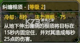 指尖魔兽 v1.0.10.0 rpg游戏下载 截图