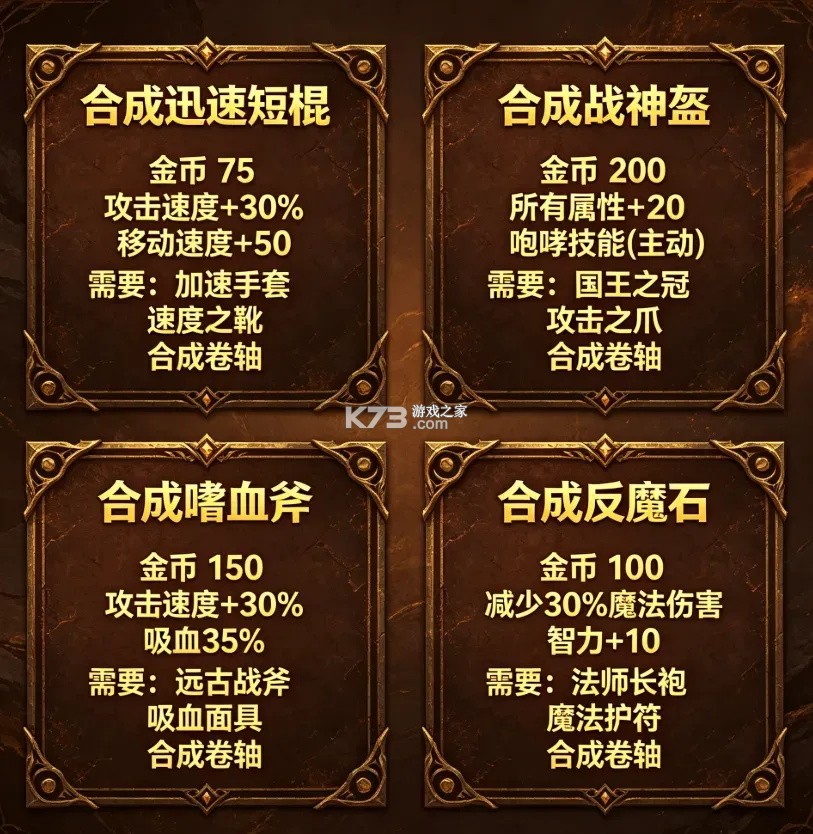 指尖魔兽 v1.0.10.0 rpg游戏下载 截图
