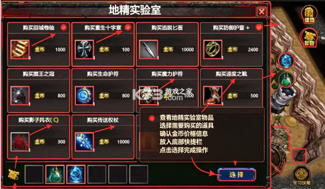 指尖魔兽 v1.0.10.0 rpg游戏下载 截图