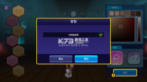爱之广场 v01.00.55 游戏 爱之广场 v01.00.55 游戏