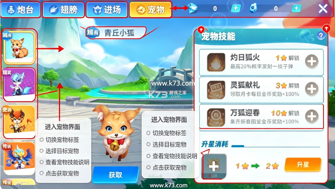 捕鱼大决战 v122.7.293 深海版 截图