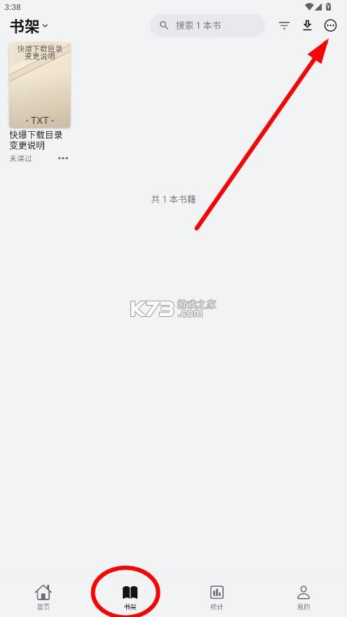 reeden v1.37.1 官方正版下载 截图
