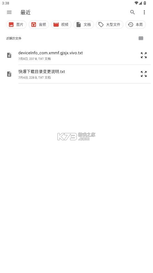 reeden v1.37.1 官方正版下载 截图