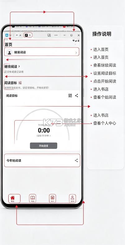 reeden v1.37.1 官方正版下载 截图
