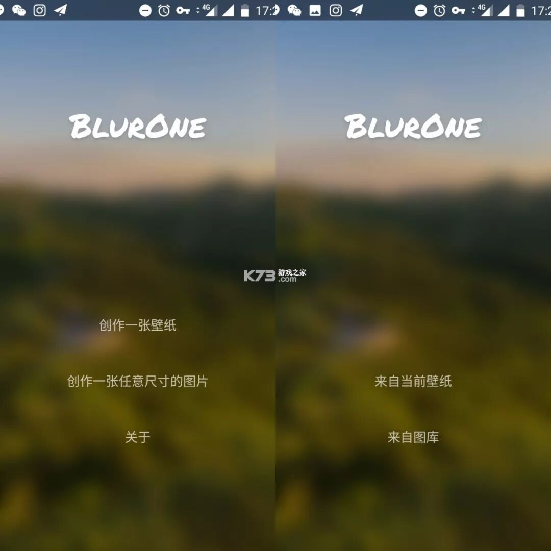 blurone v5.0.6 破解高级版 截图