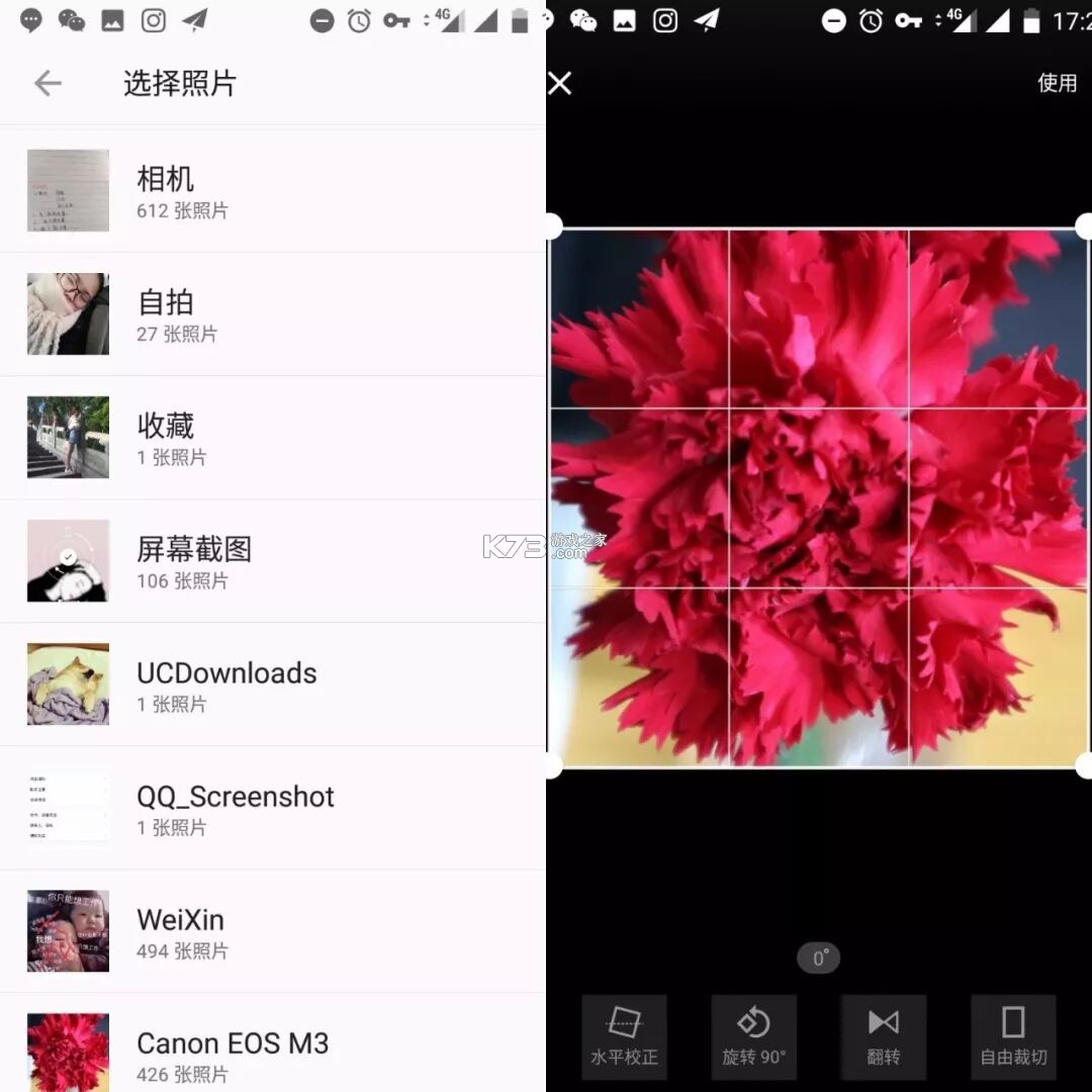 blurone v5.0.6 破解高级版 截图