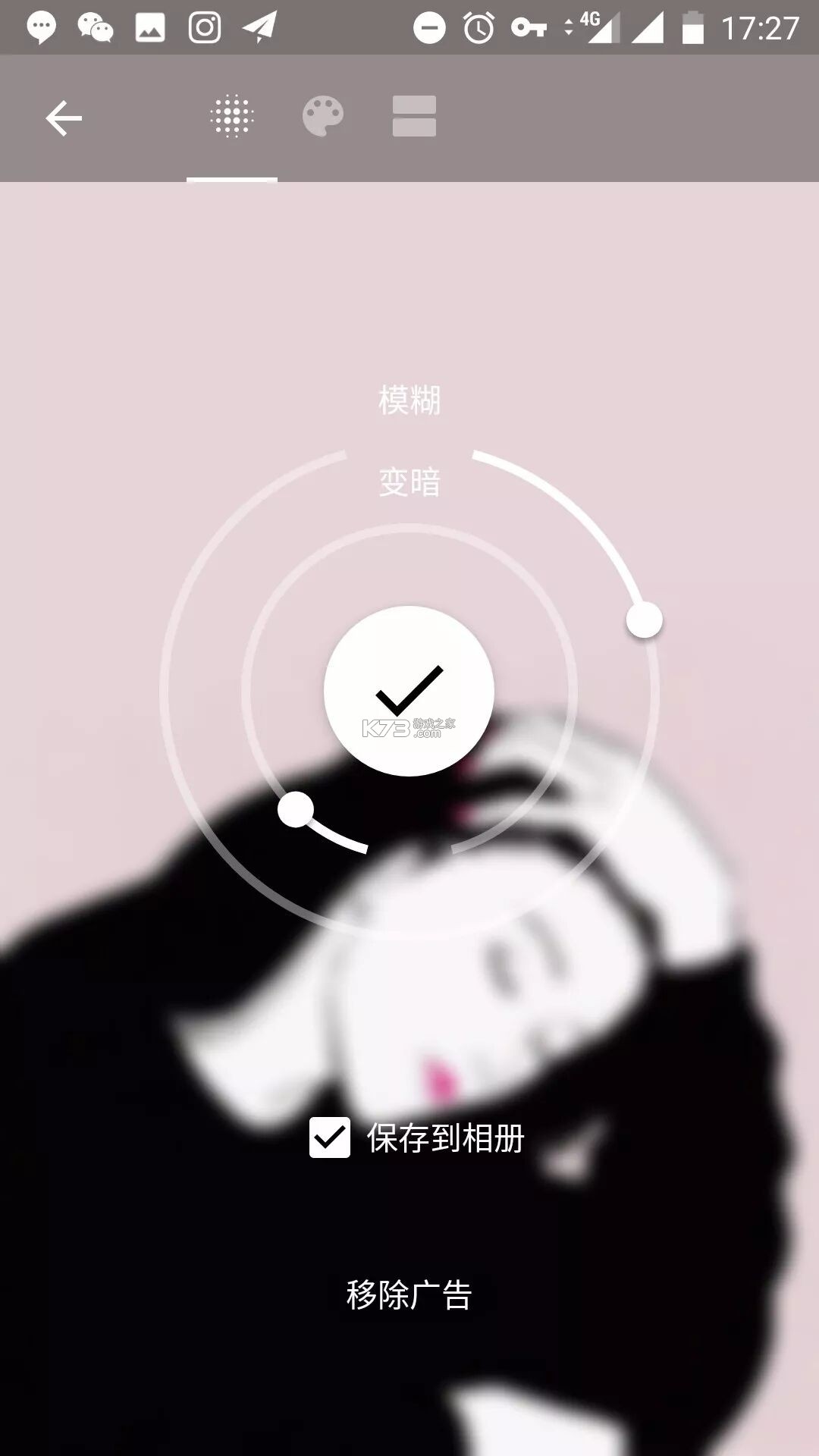 blurone v5.0.6 破解高级版 截图