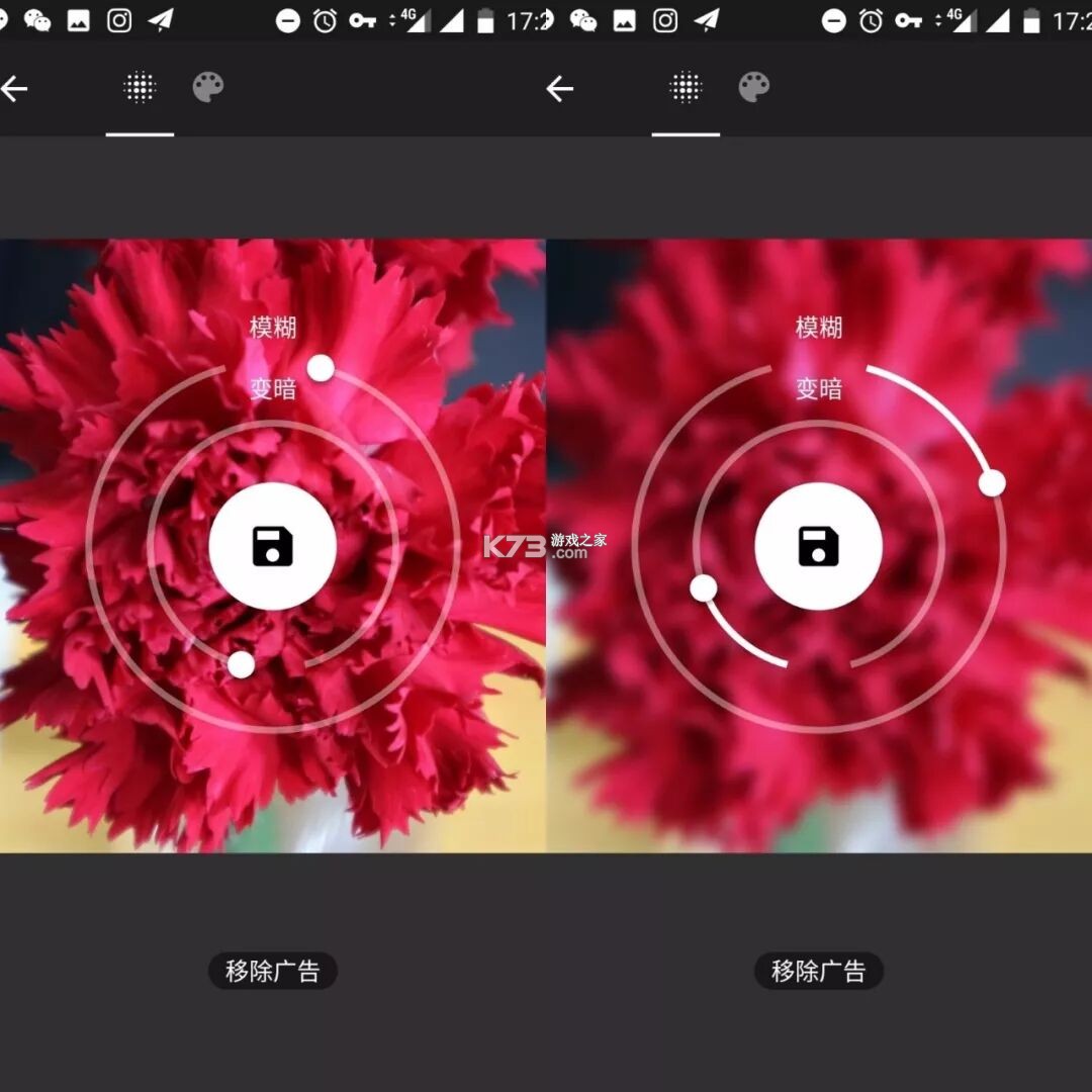 blurone v5.0.6 破解高级版 截图