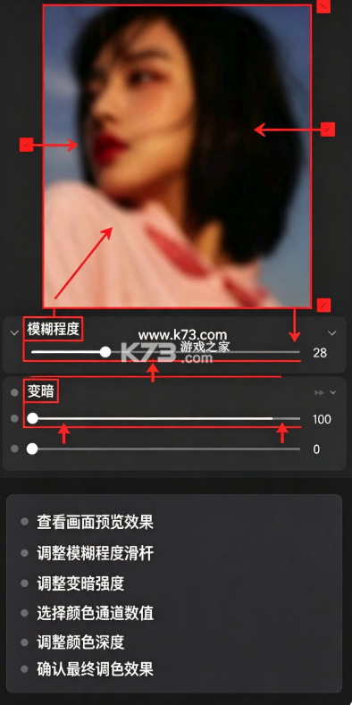blurone v5.0.6 破解高级版 截图