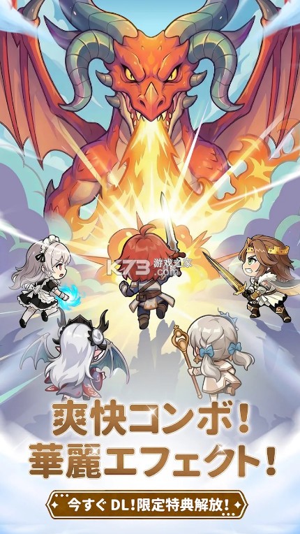 心动防线 v1.0.16 日服下载 截图