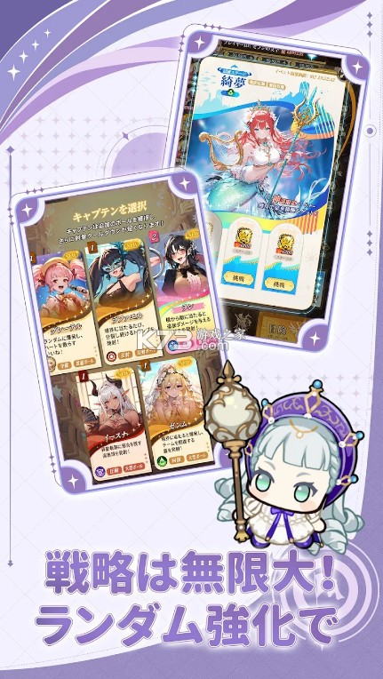 心动防线 v1.0.16 日服下载 截图