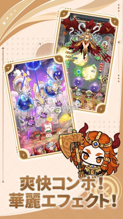 心动防线 v1.0.16 日服下载 截图