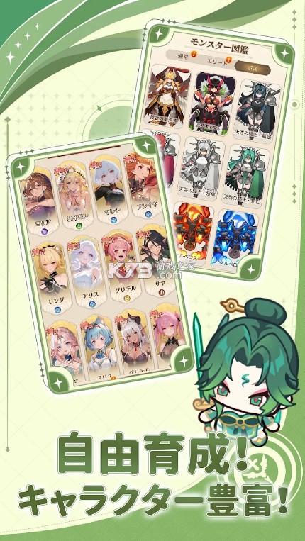 心动防线 v1.0.16 日服下载 截图