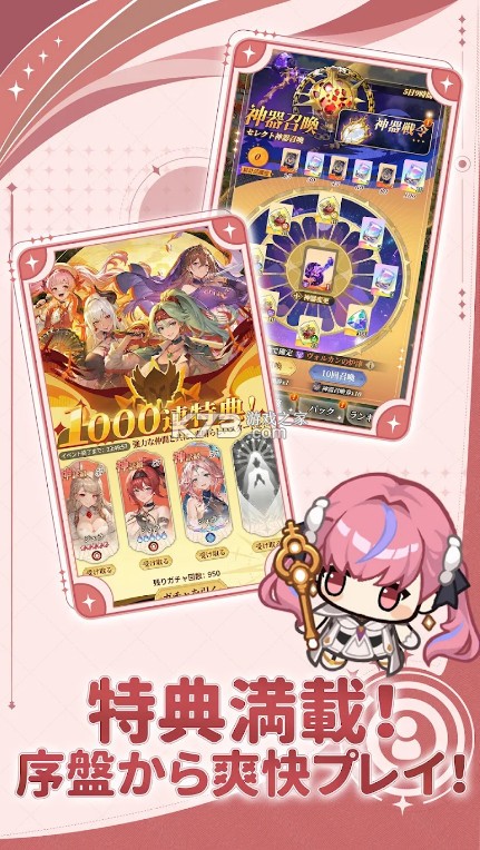 心动防线 v1.0.16 日服下载 截图