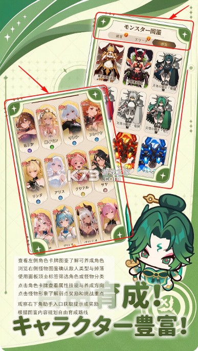 心动防线 v1.0.16 日服下载 截图