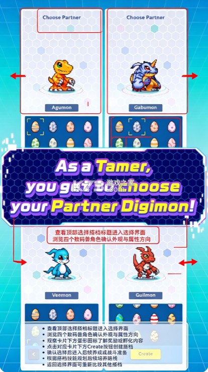 数码宝贝up v1.0.4 国际服下载 截图
