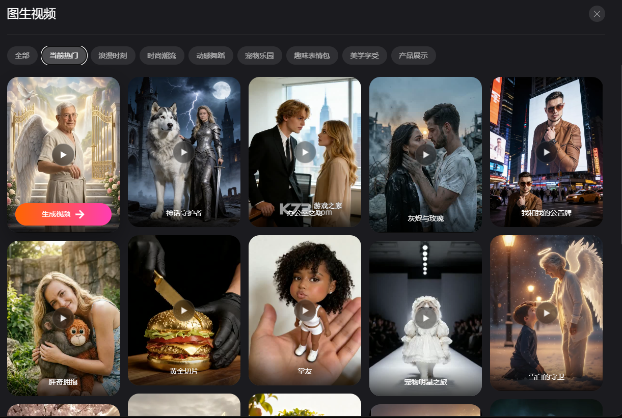 picma v3.7.10 下载app 截图