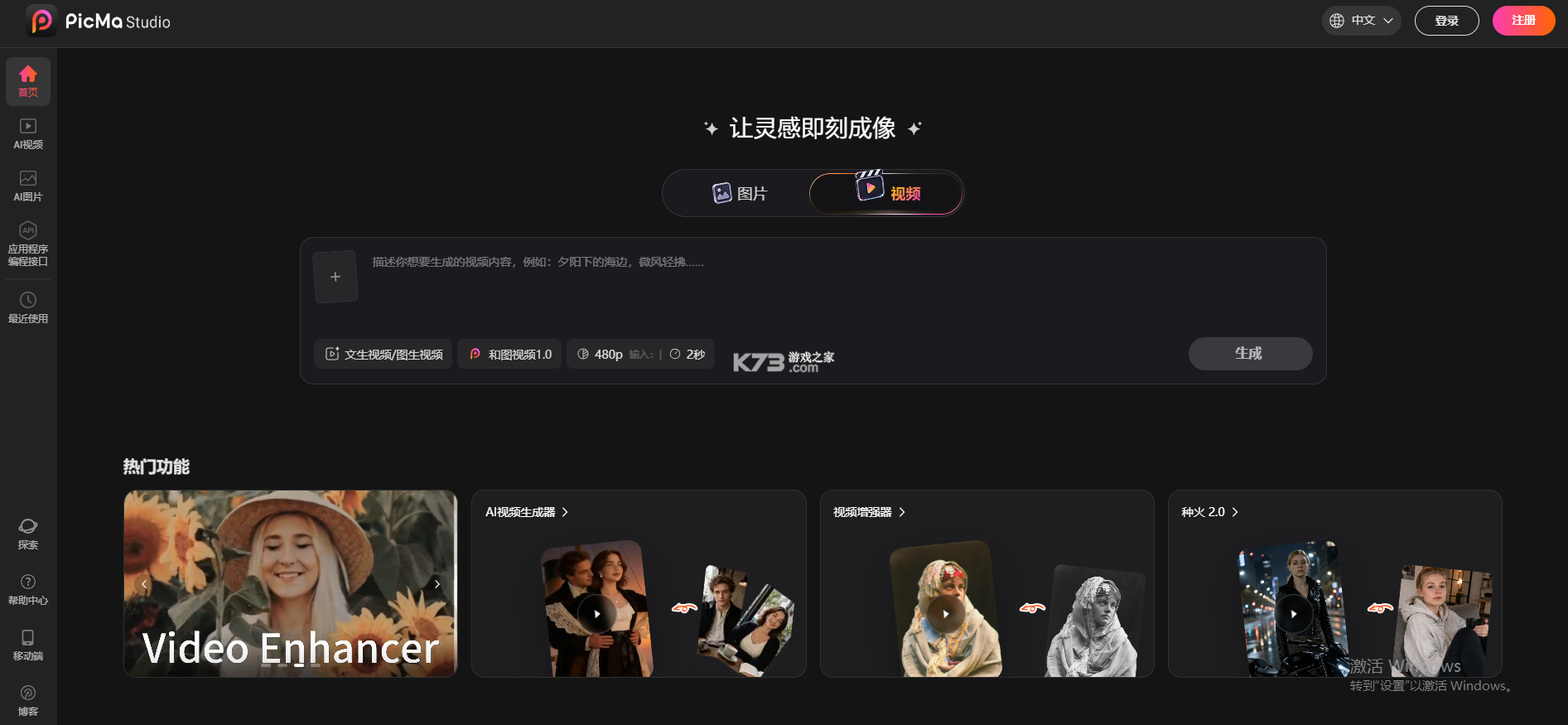 picma v3.7.10 下载app 截图