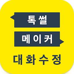 talkmarker v4.0.1.0 官方下载中文版