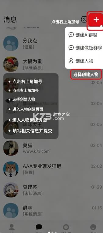 talkmarker v4.0.1.0 官方下载中文版 截图